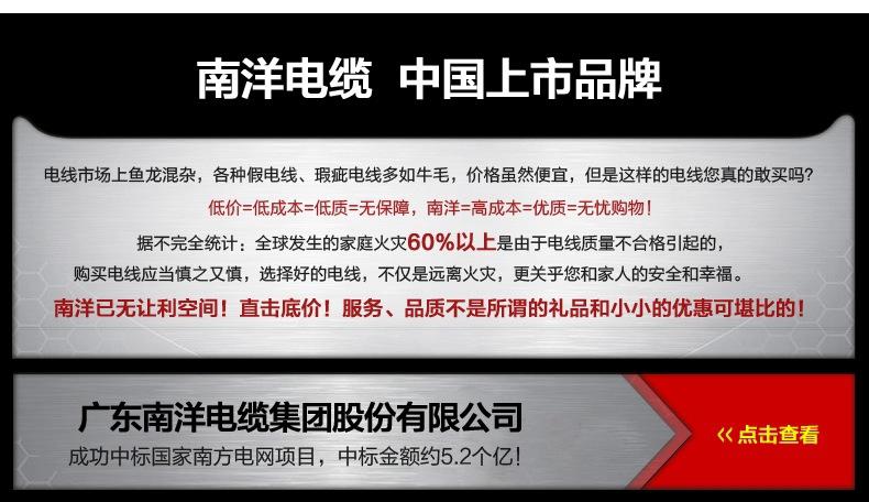 广州粉色视影体验区电缆